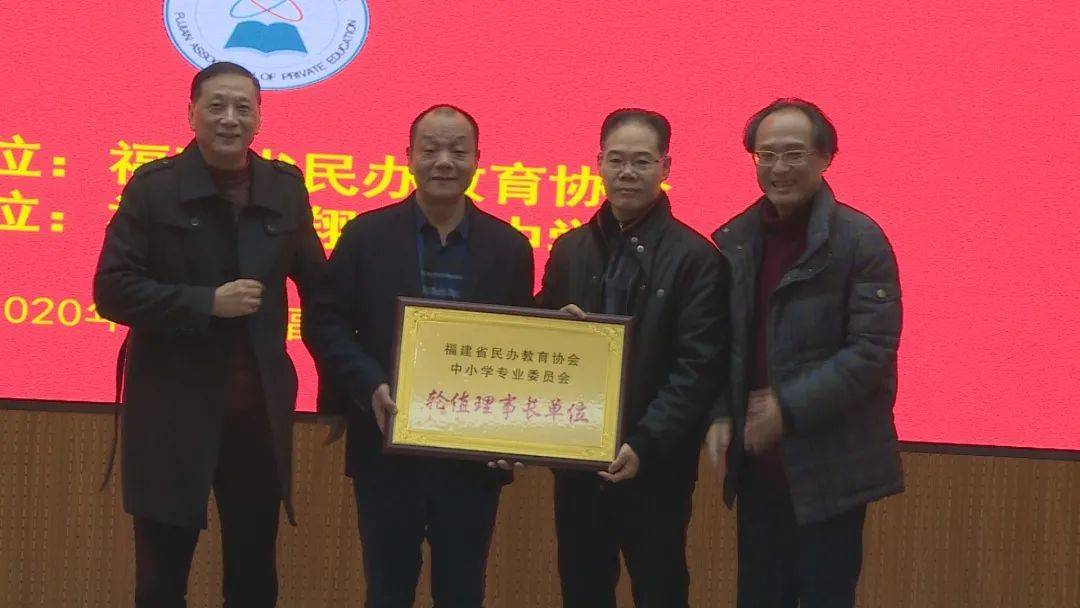 民办教育协会福建，推动地方教育发展的核心力量