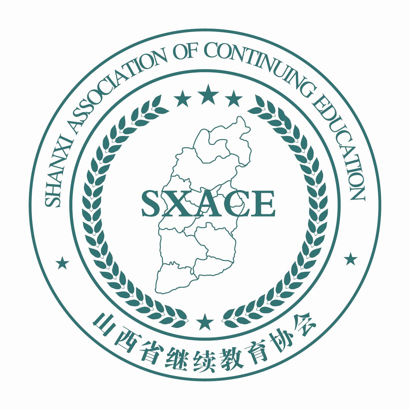 广西建筑教育协会，推动建筑教育与行业发展的核心力量