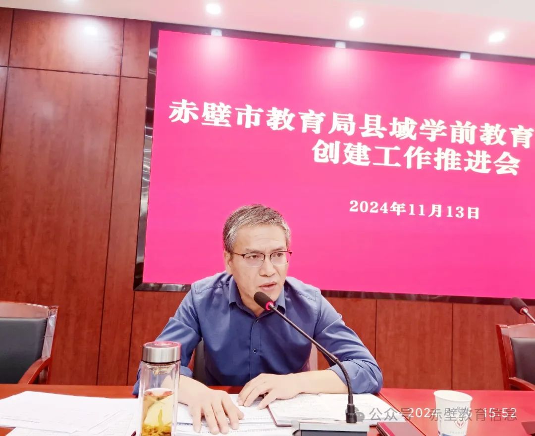赤壁市教育协会引领改革，铸就明日教育辉煌