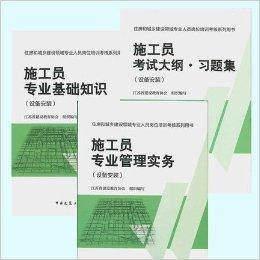 江苏建设教育协会招聘启事，寻求教育精英加入我们的团队！