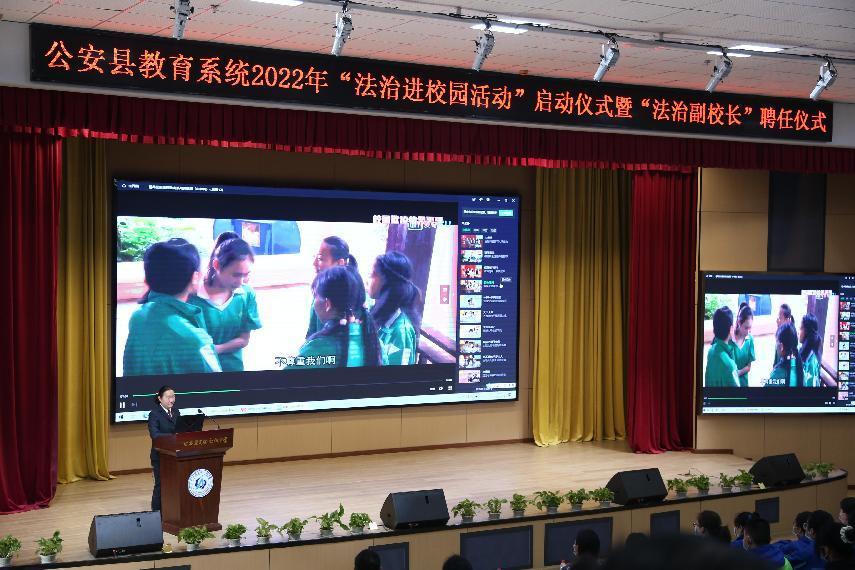 公安县教育协会，引领地方教育发展的强大力量