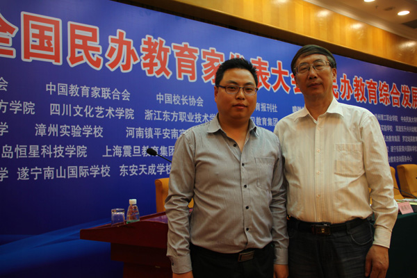 丁印鲁教育协会，引领创新培育未来领袖