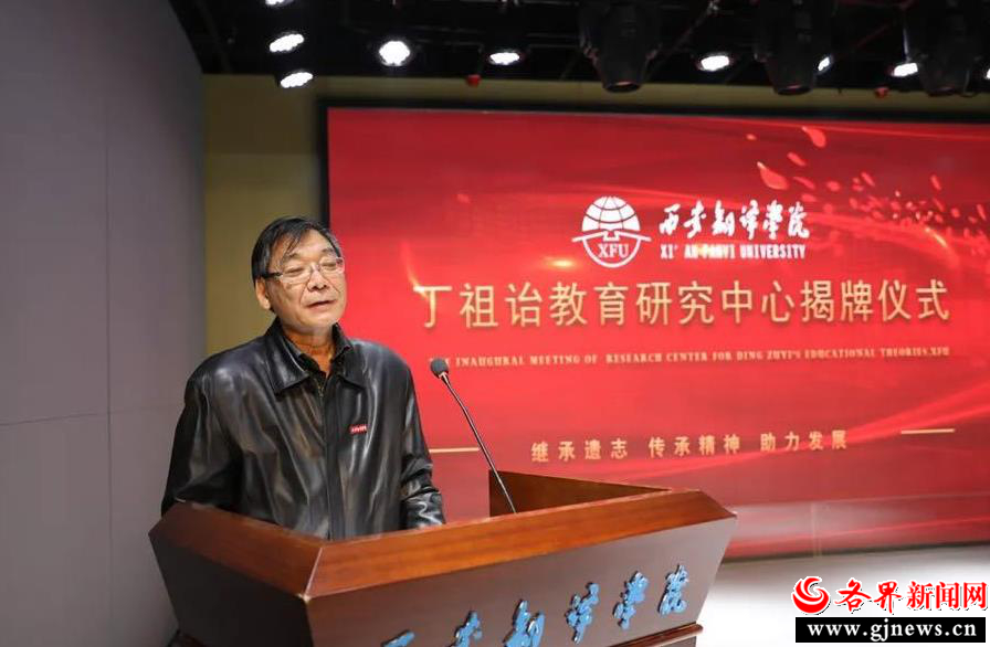 丁印鲁教育协会，引领教育创新，培育未来领袖