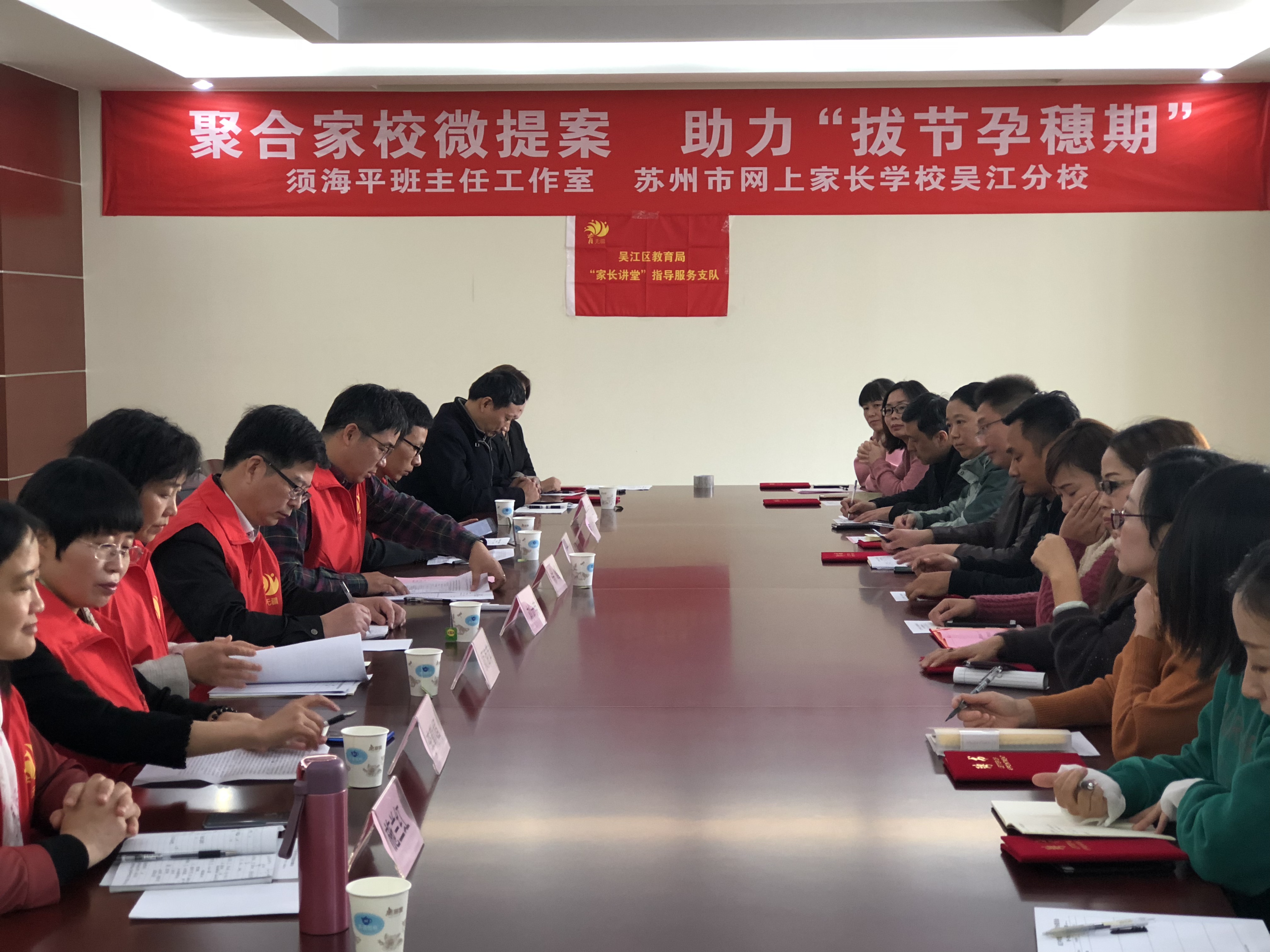 常熟家庭教育协会，引领家庭教育的典范力量