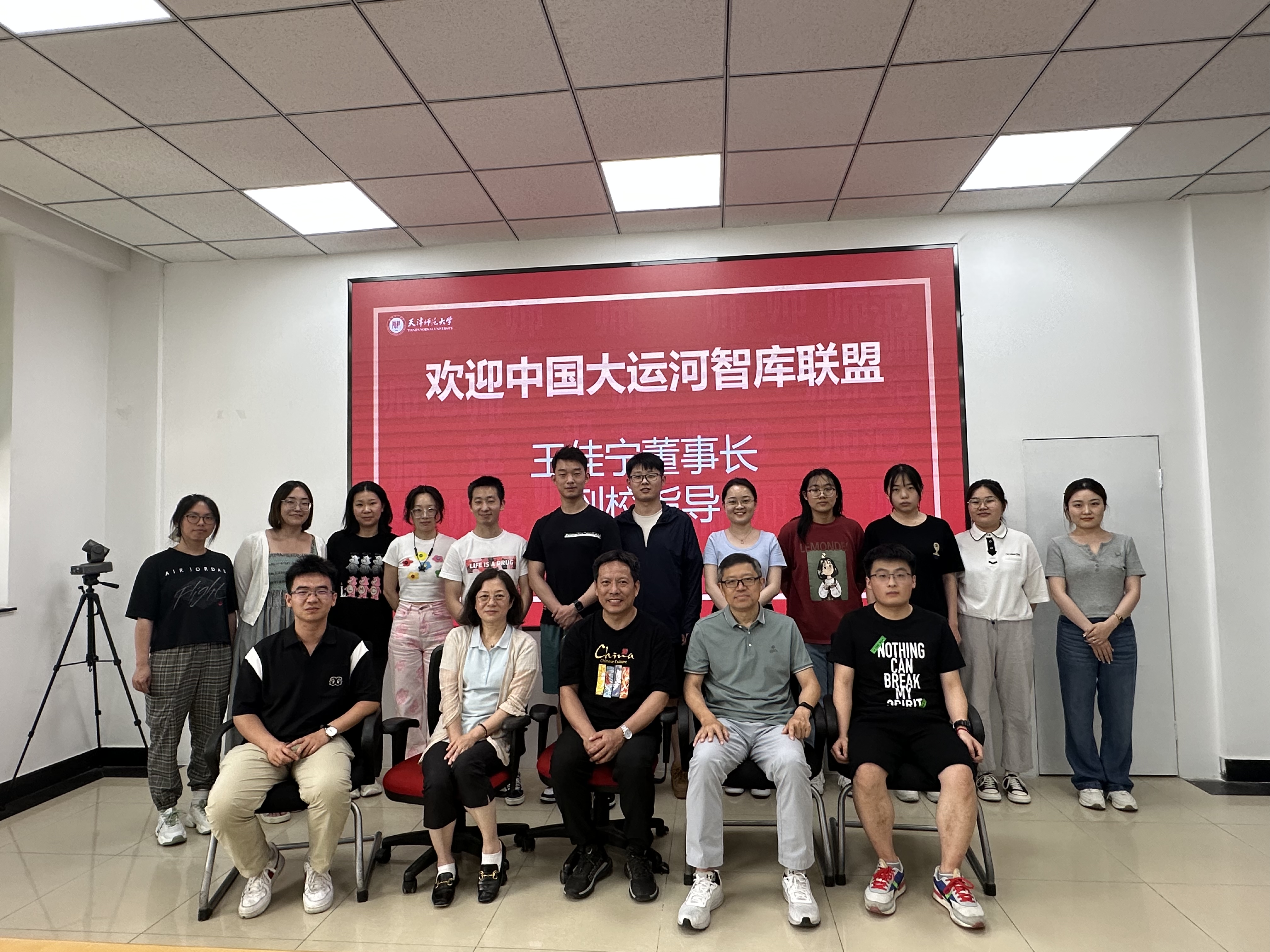 大运河教育联盟协会，塑造未来教育力量的引领者