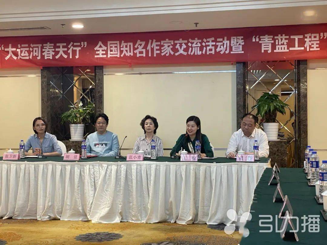 大运河教育联盟协会，塑造未来的教育力量