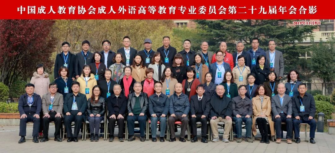 成人教育协会英语，构建终身学习与全球交流的桥梁之道
