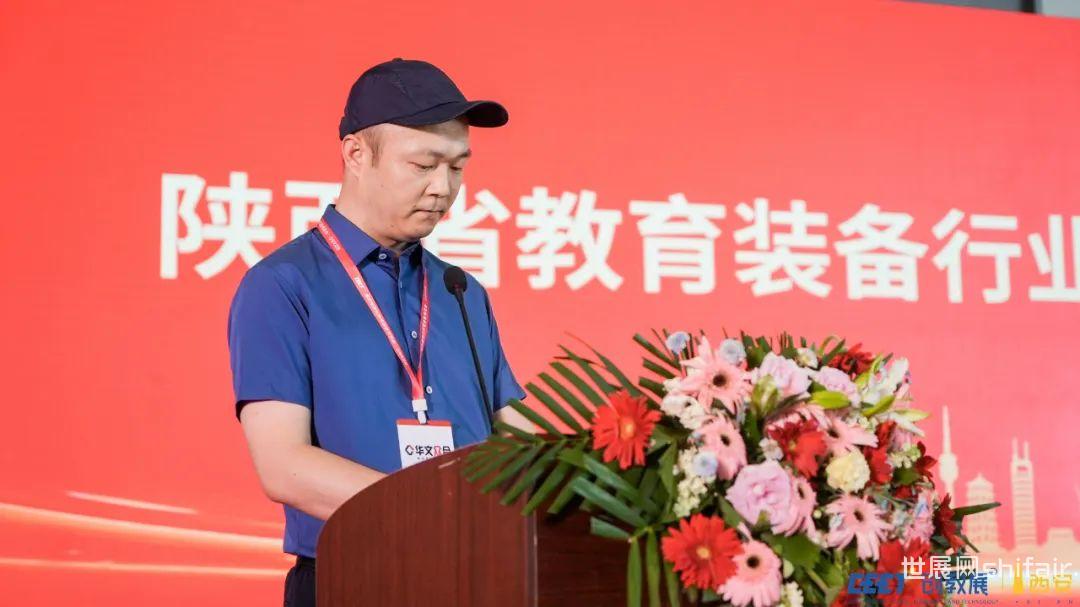 陕西教育装备协会名录，探索陕西教育装备行业的力量与机遇