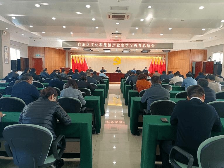 旅游协会开展党史教育，传承红色基因，培育时代精神
