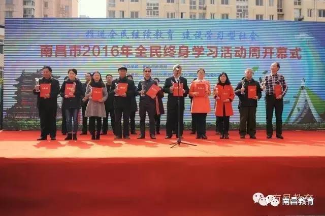 中国社区教育发展协会在社区教育中的推动与实践