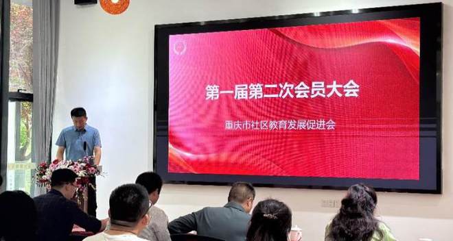 中国社区教育发展协会在社区教育中的推动与实践