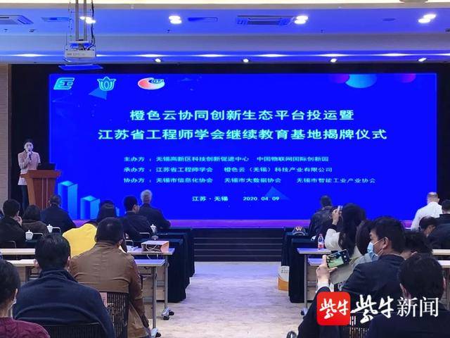 无锡市教育协会，引领地方教育，塑造未来之光