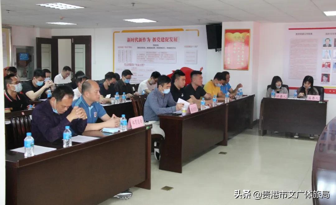 加入贵港教育协会，步骤、条件与角色解析