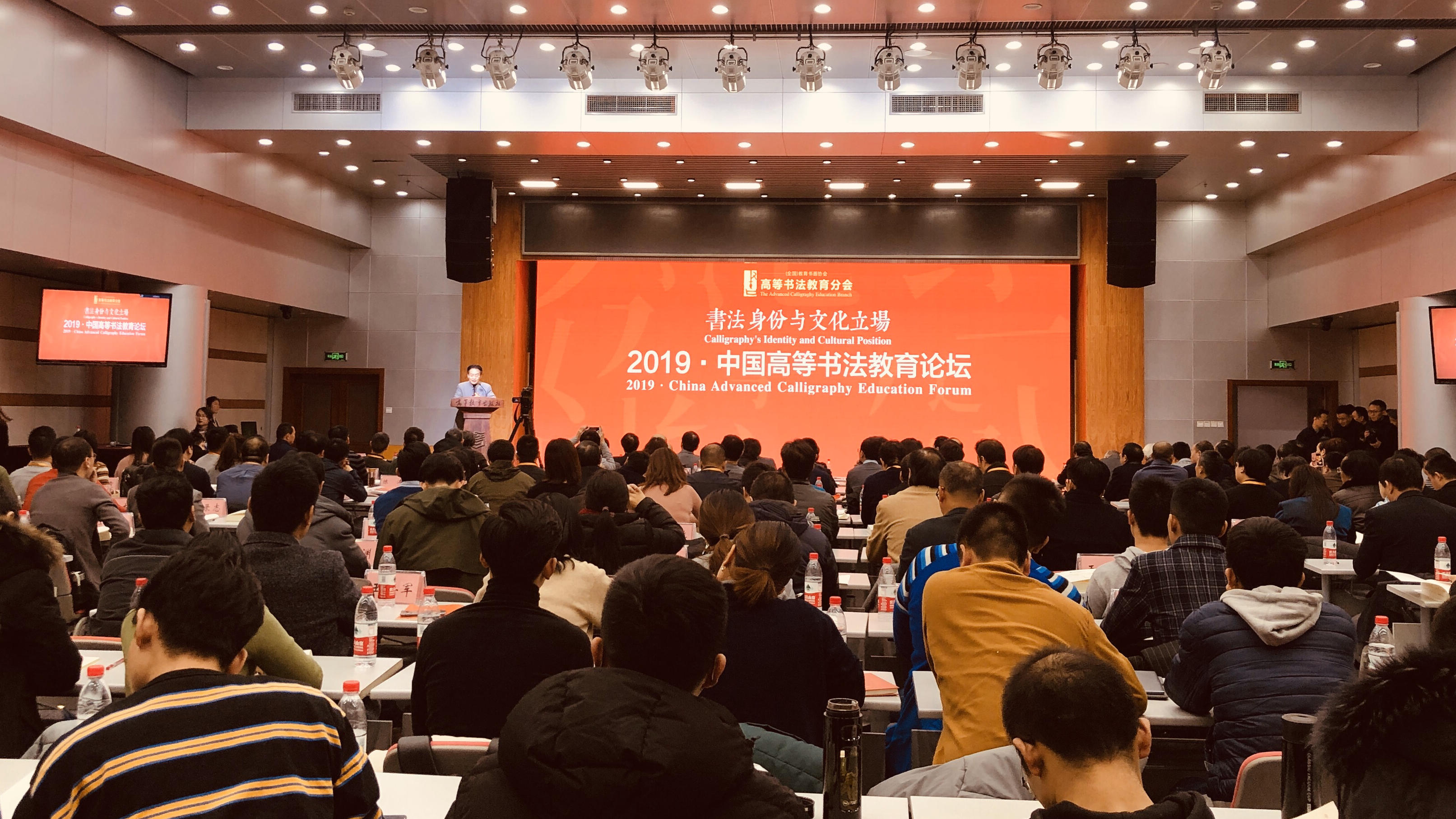 中国高等书法教育协会，引领书法教育走向新的高度