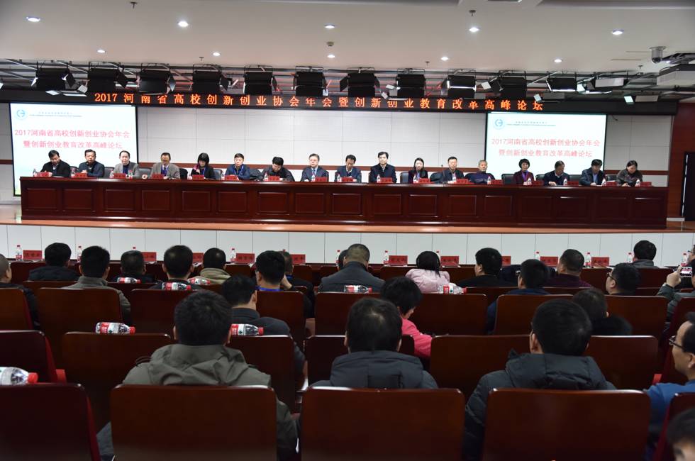 教育厅创新协会，引领教育变革的新力量巨头