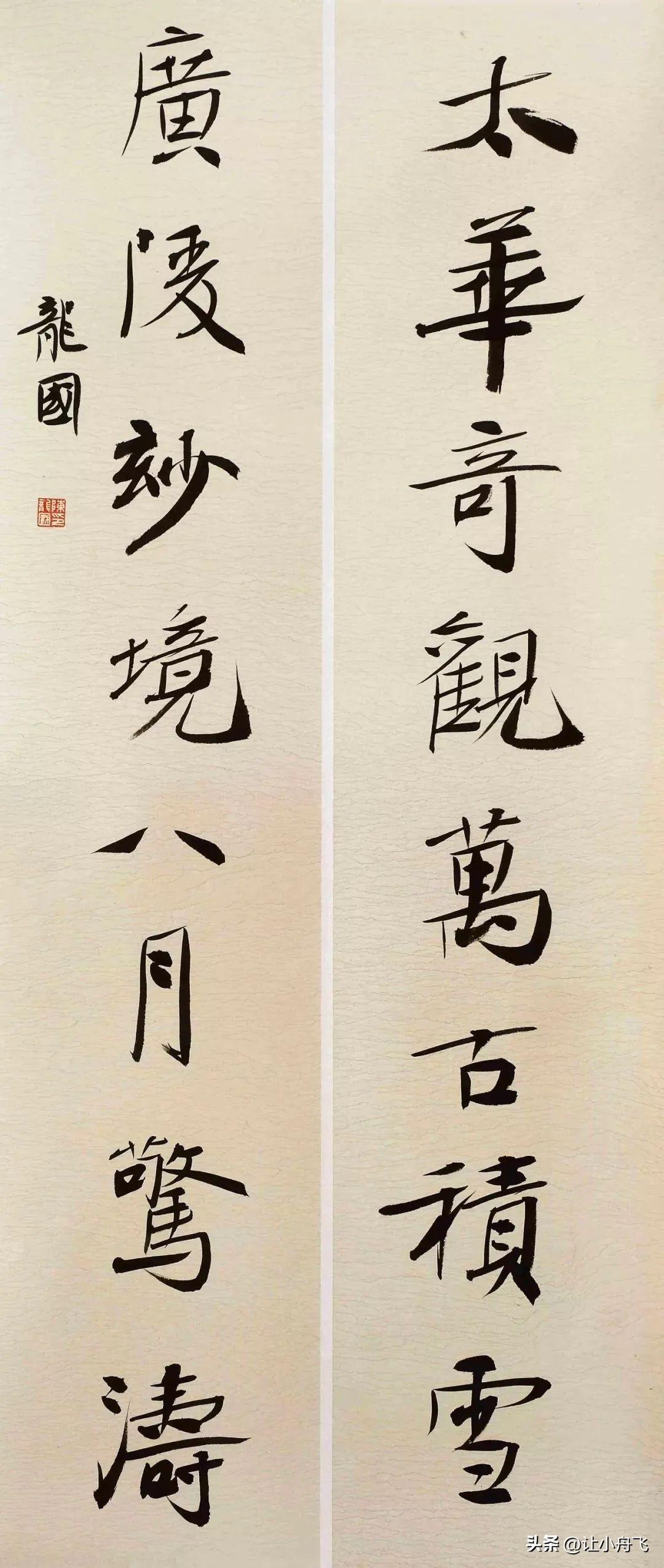 教育协会书法分会名称及其重要性