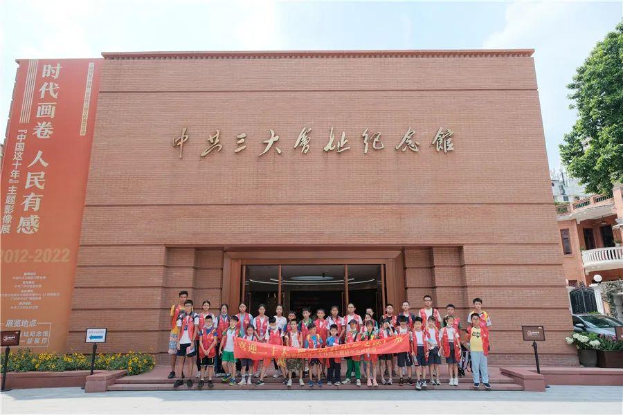 红色教育协会副会长，引领时代的教育力量