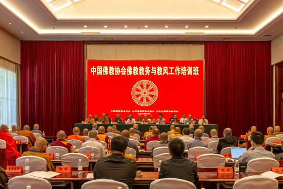 佛教协会普法教育的重要性与实践探索