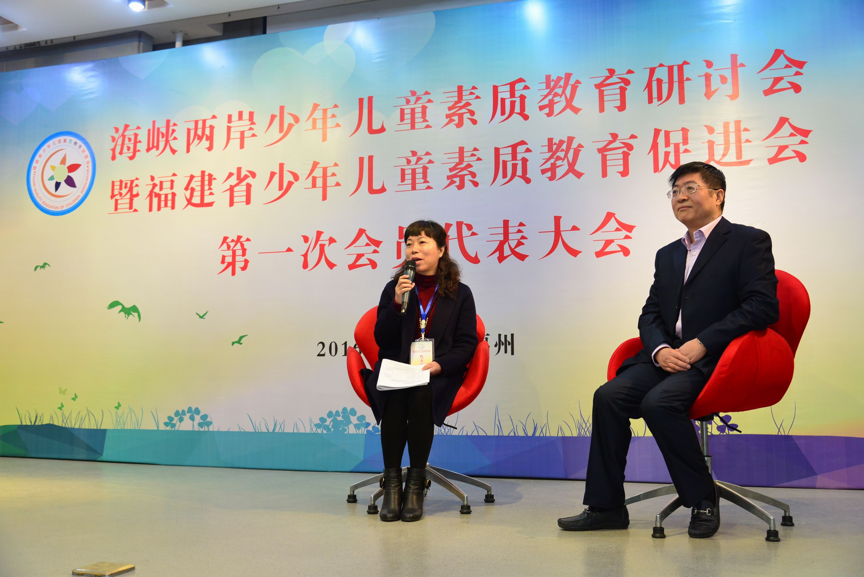 省素质教育协会，引领教育改革，塑造未来之光