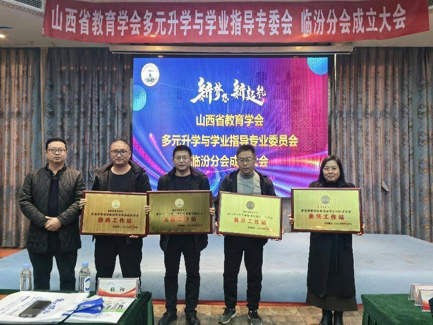 山西高校教育促进协会，引领山西高等教育走向新的辉煌
