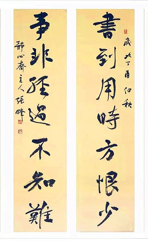 庆阳建设教育协会网，塑造教育未来，助力区域发展