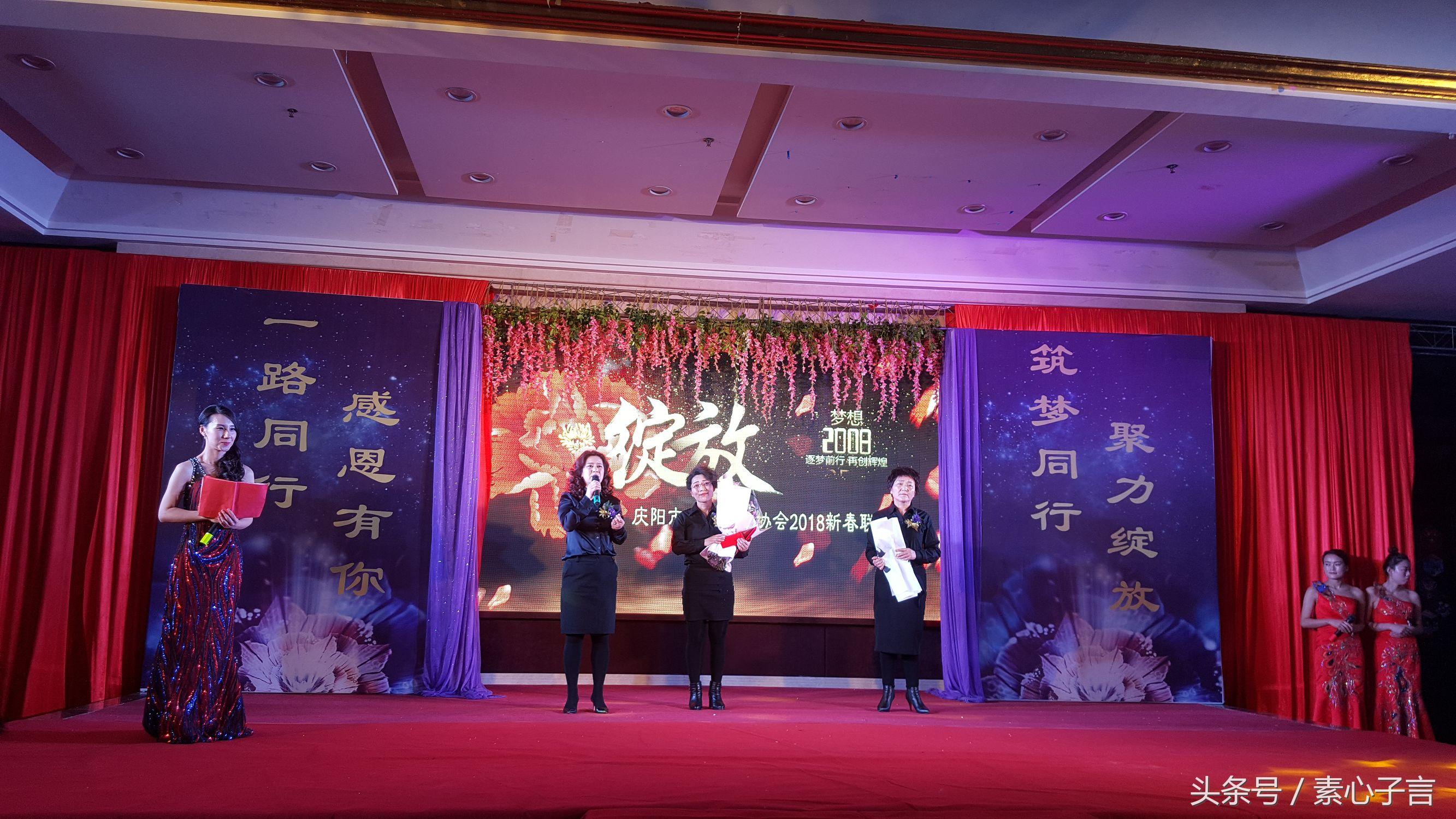 庆阳建设教育协会网，塑造教育未来，推动区域发展