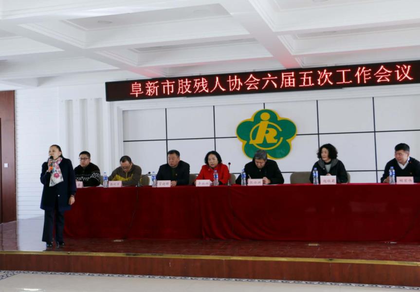辽宁阜新健康教育协会，引领健康生活的先锋力量