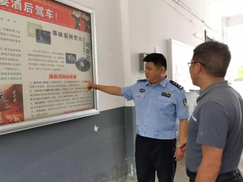开封市教育协会，引领教育创新，培育未来之星