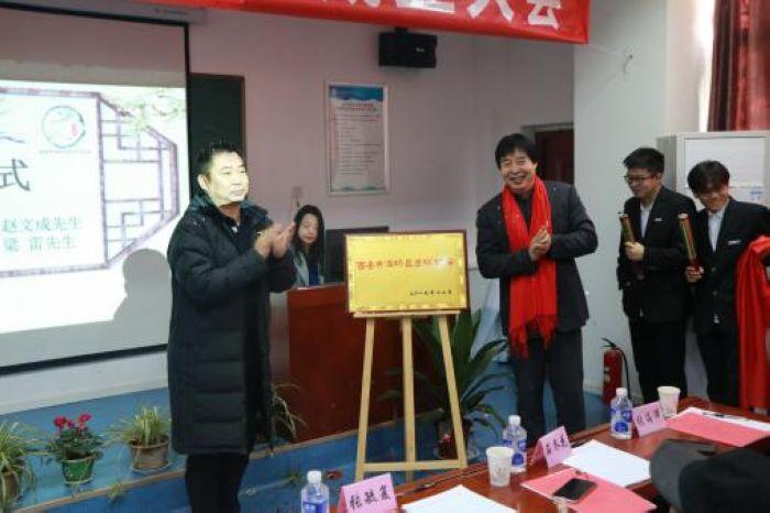儿童围棋教育协会简介