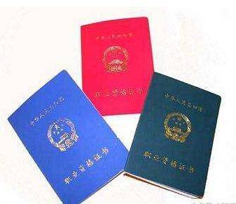 教育协会资格证的重要性及其在教育领域的角色与影响