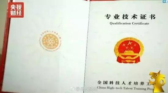 教育协会资格证的重要性及其在教育领域的作用