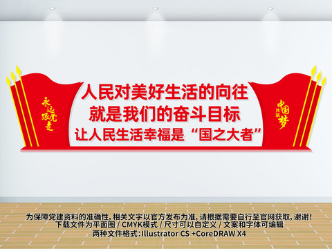 健康教育协会引领健康生活方式，共建和谐社会标语宣传