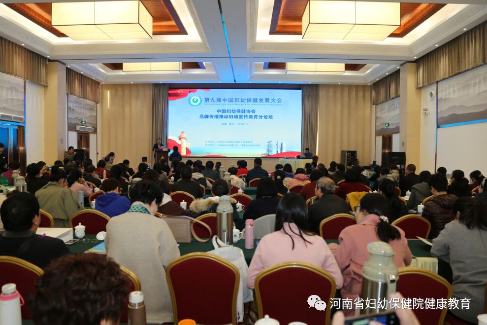 健康教育协会标语，引领健康生活方式，共建和谐社会