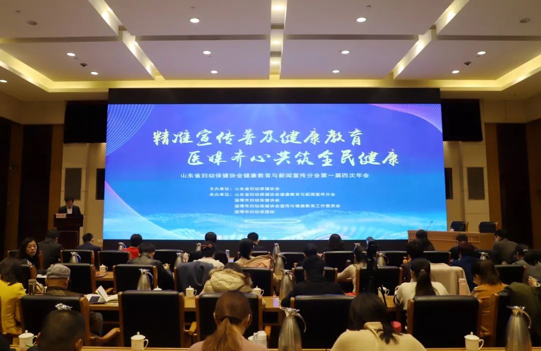 健康教育协会标语，引领健康生活方式，共建和谐社会