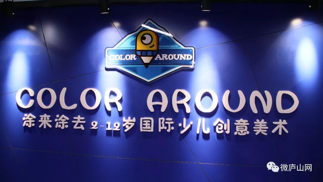 国际儿童艺术教育协会，引领儿童艺术教育的未来之路