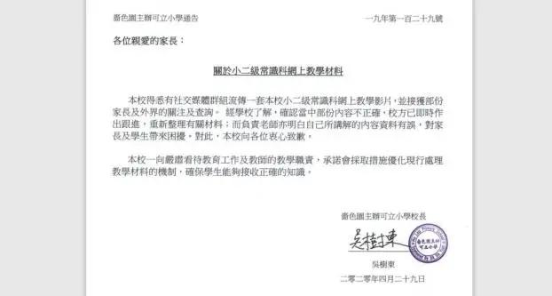 香港职工教育协会，推动职工终身学习的先锋力量