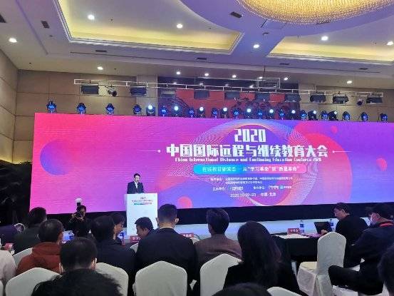 国际远程教育协会，引领全球在线教育的先锋力量