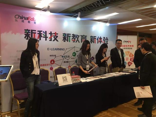 国际远程教育协会，引领全球在线教育的先锋力量