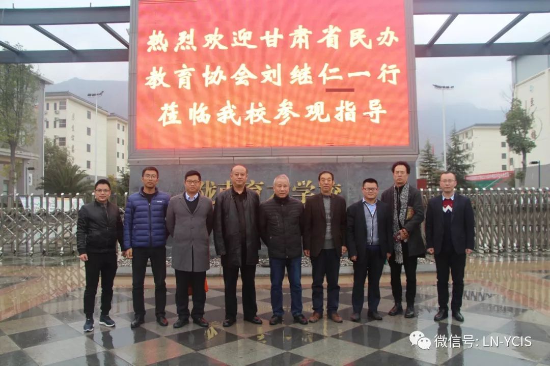 甘肃教育协会官网引领甘肃教育迈向新高度