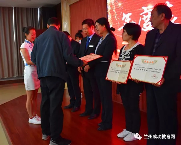甘肃教育协会官网，引领甘肃教育迈向新的高度