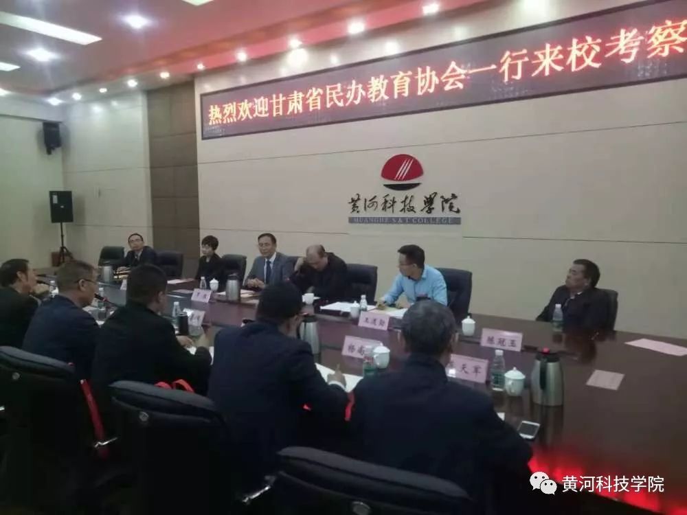 甘肃教育协会官网，引领甘肃教育迈向新的高度
