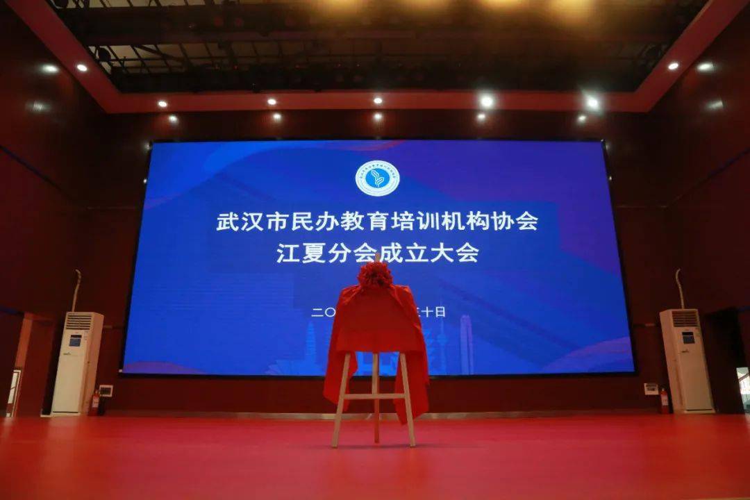 江夏教育协会地址揭秘，探寻江夏教育的核心力量