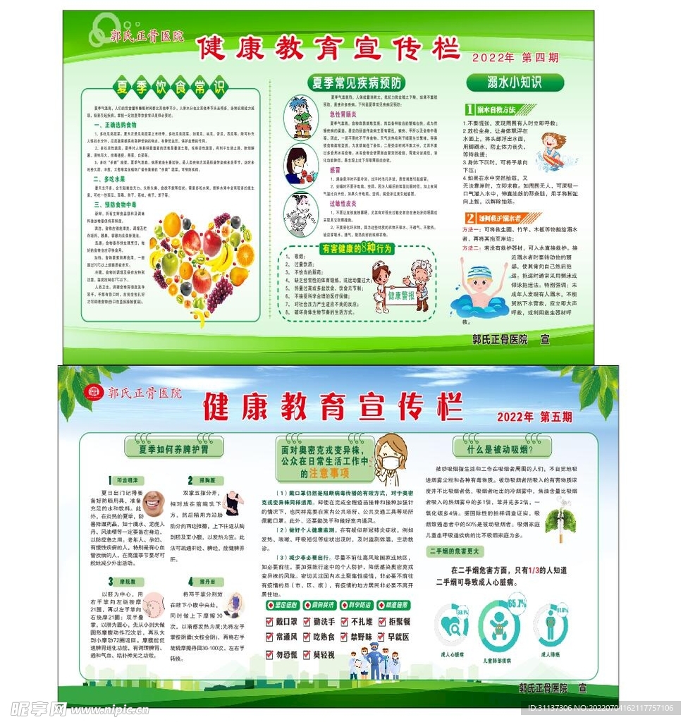 健康教育协会年终总结，回顾成果，展望未来发展