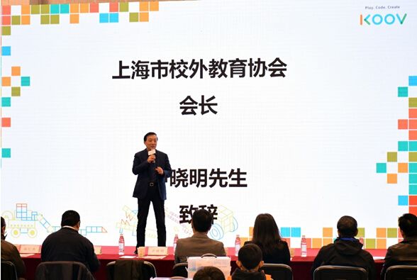 上海教育协会概述