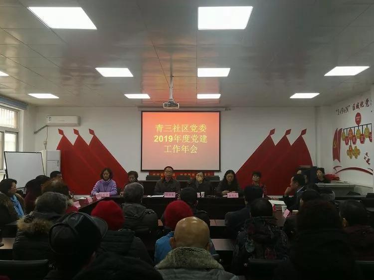 省教育后勤协会年会，回顾与前瞻