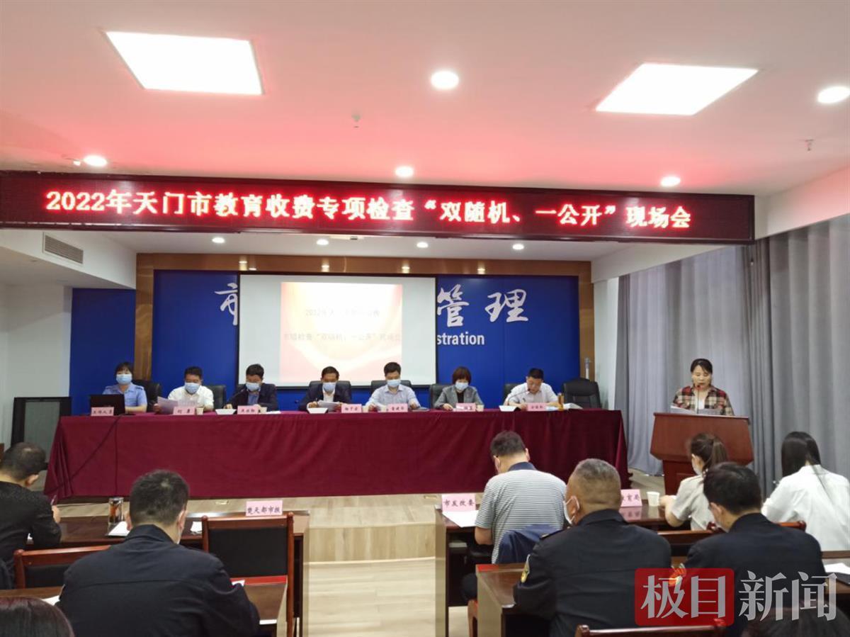 天门民办教育协会，地方教育发展的核心推动力