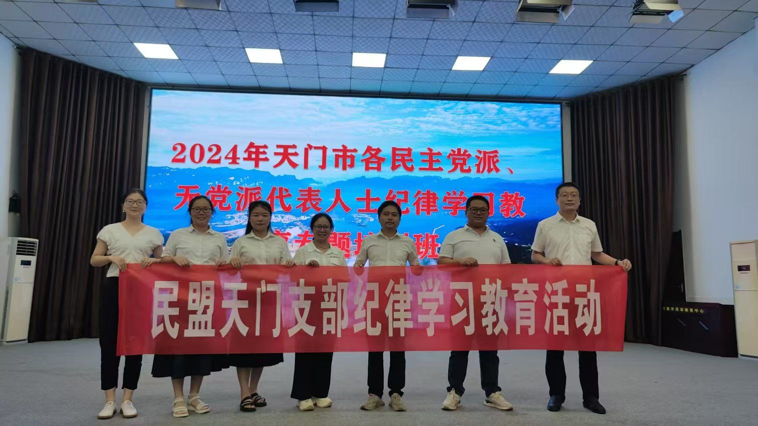 天门民办教育协会，推动地方教育发展的重要力量