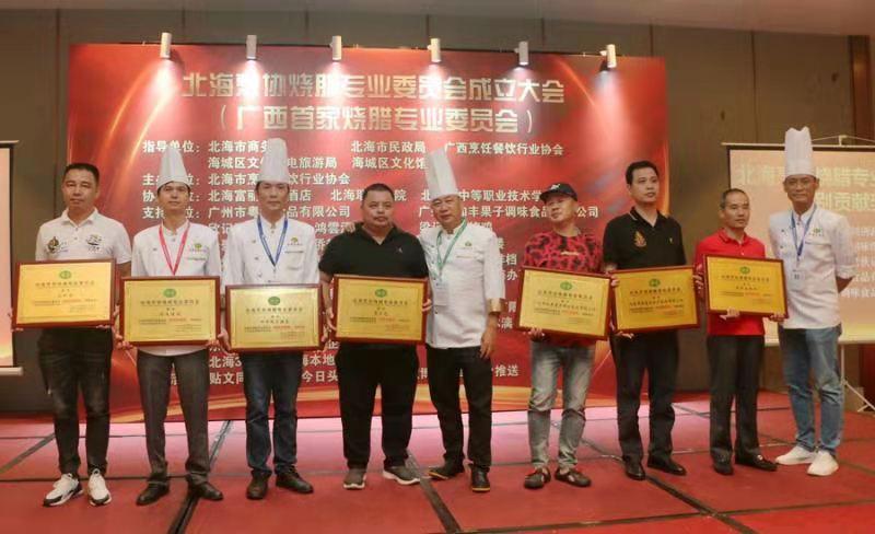 北海家庭教育协会，引领家庭教育的航标