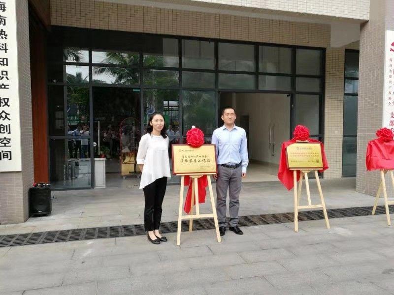 北海家庭教育协会，引领家庭教育的航标
