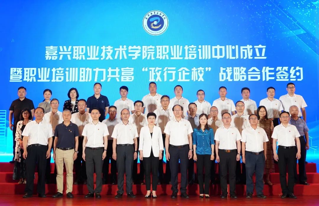 嘉兴职业教育协会，引领地方职教，培育新时代技能人才典范